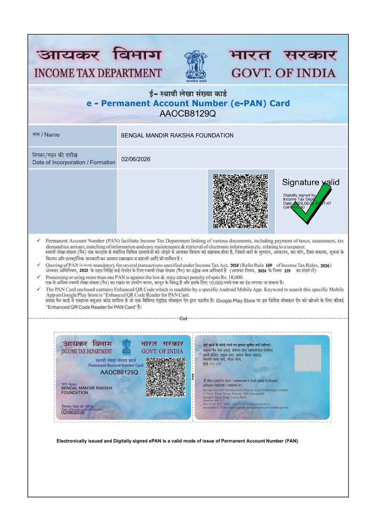 NGO PAN CARD BENGAL
